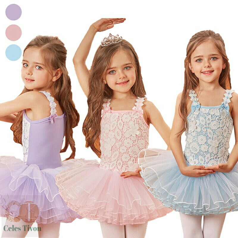 バレエレオタード かわいい バレエダンス バレエ レオタード 股下スナップ 女の子 子供 キッズ ジュニア 練習着 演出用 子供ダンス衣装 ピンク ブルー パープル