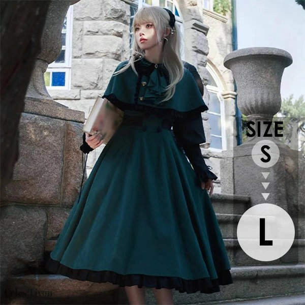 ロリータドレス 魔法学校  Lolita 秋 ワンピース フリル ヨーロッパ 中世 ケープ パニエ 大人 学園祭 文化祭 コスプレ お姫様 かわいい 姫ロリ 冬 コスチューム 衣装 グリーン