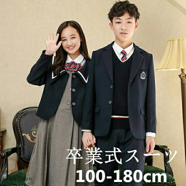 卒式 背広 5点仕掛ける うしろ帯 御坊っちゃん 赤ちゃん背広 御坊っちゃん背広 100 110 120 130 140 150 160 170 180 はいり込む式 背広 馬鹿でかい大きさ 小学生 赤ちゃん服 御坊っちゃん 卒服 卒式出で立ち フォーマルスーツ 卒園式 入園式 卒服 お受験