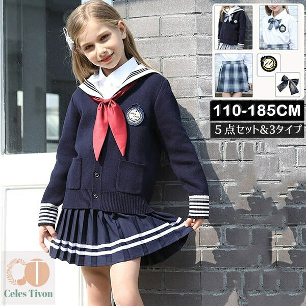 小わっぱ背広 御嬢さん 小学生 小わっぱ服 卒服 初等学校卒式背広 フォーマルスーツ 卒式服 御芽出度 お受験 告げ知らせる会 ユニフォーム 五点書き割り 米国海軍 110 120 130 140 150 160 170 180 185