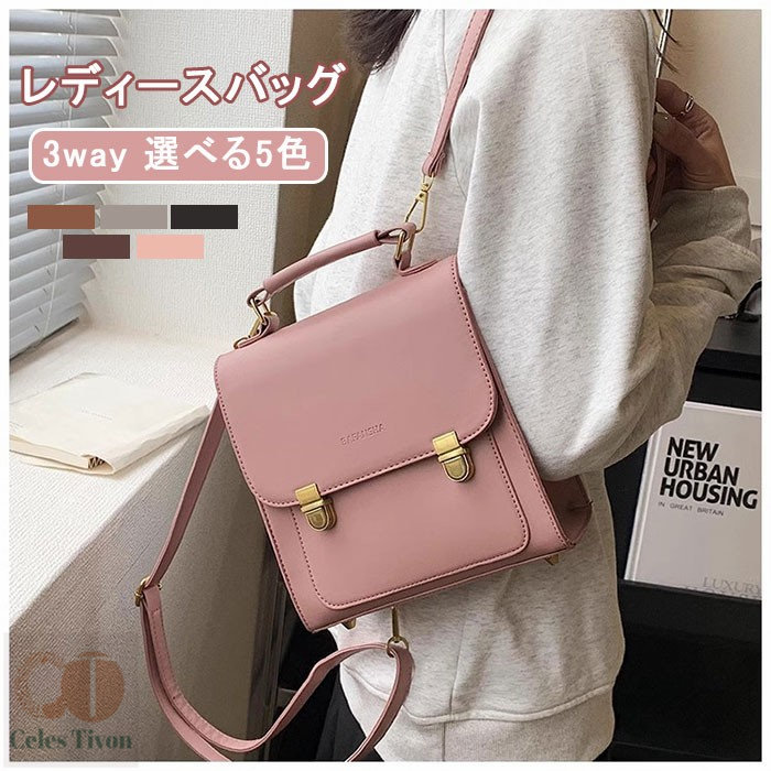 【送料無料♪】斜め掛け 肩掛け可//ショルダーバッグピンク 楽天市場】送料無料 ショルダーバッグ 肩掛け鞄 カバン レディース