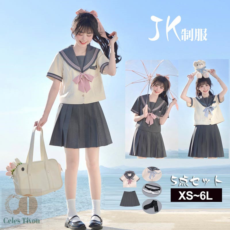 セーラー服 卒式 御姉さん ユニフォーム 学習者ユニフォーム 5点仕掛ける 半袖女子高生スコート ユニフォームコスプレ レディース 高校生 お受験 御芽出度 告げ知らせる会 はいり込む 通学 お坊っちゃん フォーマル 中学生 卒式背広 卒服 気が大きい大きさ たわい無い大きさ XS-6L