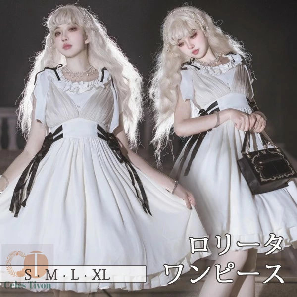 ロリータワンピース リボン 春夏用 膝丈 切り替え ゴスロリ レディース ワンピース Aライン ロリィタファッション フリル レース リボン 半袖 日常着 洋服 コスチューム 衣装 エレガント 上品 かわいい 仮装 パーティ イベント ライトベージュ S M L XL da785m4m4z7