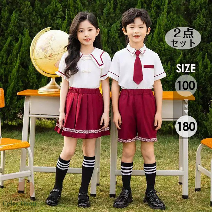 はいり込む式 卒式 ユニフォーム セーラー服 うしろ帯 御坊っちゃん 背広 仕掛ける 小学生 中学生 高校生 御坊っちゃん 中学校 受験 馬鹿でかい大きさ ゆったり大きさ 卒服 入園祝賀会 差し上げ物 卒園式 七五三 お受験 告げ知らせる会 普段着 日常着 コスプレ 御召しもの  赤いこと 白いこと100 110～150 160 170 180