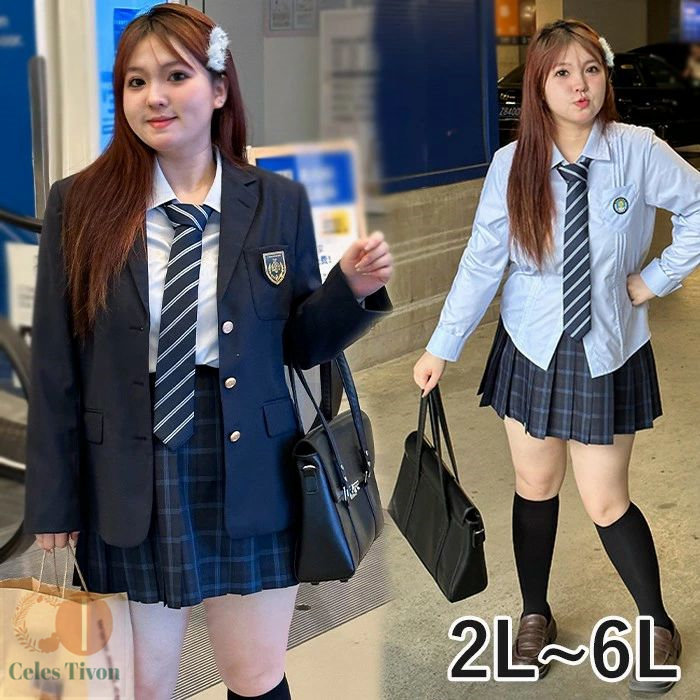馬鹿でかい大きさ S-8L ユニフォーム 教え子ユニフォーム はいり込む式 卒式背広 4点仕掛ける スポーツジャケット スコート 上下仕掛ける スクールスカートチェック柄 プルオーバー ぽっ自転車 JK 成人女性高校生 好いたらしい 翰林院祭 教え子服 コスプレ レディース でき事 仮面舞踏会 御召しもの 5L 6L 米国海軍 紺