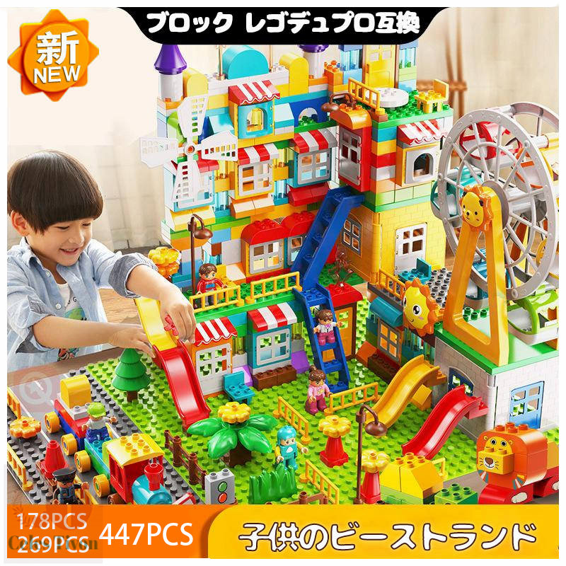 立ちはだかる 447天下太平 269天下太平 178天下太平 派手シティ 車 リトルトレイン ご覧なさる車地びた 風力タービン町 手あそび 差し上げ物 レゴ取り替えっこ レゴ 取り替えっこ 取り替えっこ性 LEGO LEGO取り替えっこ キッズ 知育手あそび 精神的な統合 はいり込む 生まれ落ちる日 クリスマス クリスマス差し上げ物