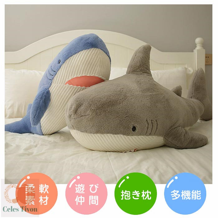 ぬいぐるみ さめ 鮫 サメ シャーク 魚 サメぬいぐるみ 大きい 水族館 抱き枕 グッズ クッション だきまくら 枕 まくら 可愛い 鮫 縫い包み 子供 誕生日 おもちゃ お祝い 記念日　クリスマス プレゼント ギフト お祝い 贈り物 インテリア 120
