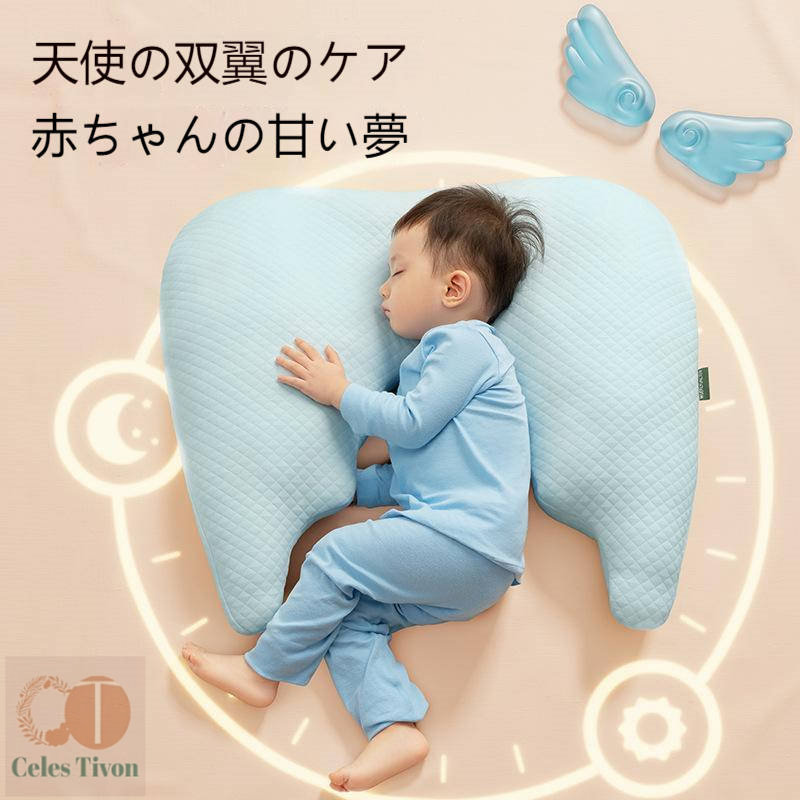 ちびっ子の枕 1-2-3-6歳以上 7好いたらしい枕乳飲み子枕乳飲み子幼稚園枕ちびっ子枕ちびっ子の枕1-2-3-6歳以上7好いたらしい枕乳飲み子枕乳飲み子幼稚園 幼稚園枕ちびっ子枕