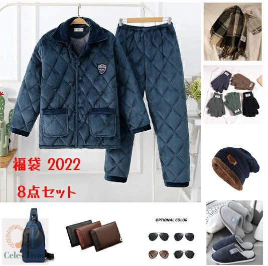 8点セット 福袋 2025 メンズファッション メンズ 冬 パジャマ ルームウェア 上下セット ニット帽 サングラス ショルダーバッグ マフラー 財布 スリッパ 手袋 おしゃれ スーツ 冬 冬用 綿 セットアップ かわいい 可愛い パーティーズ