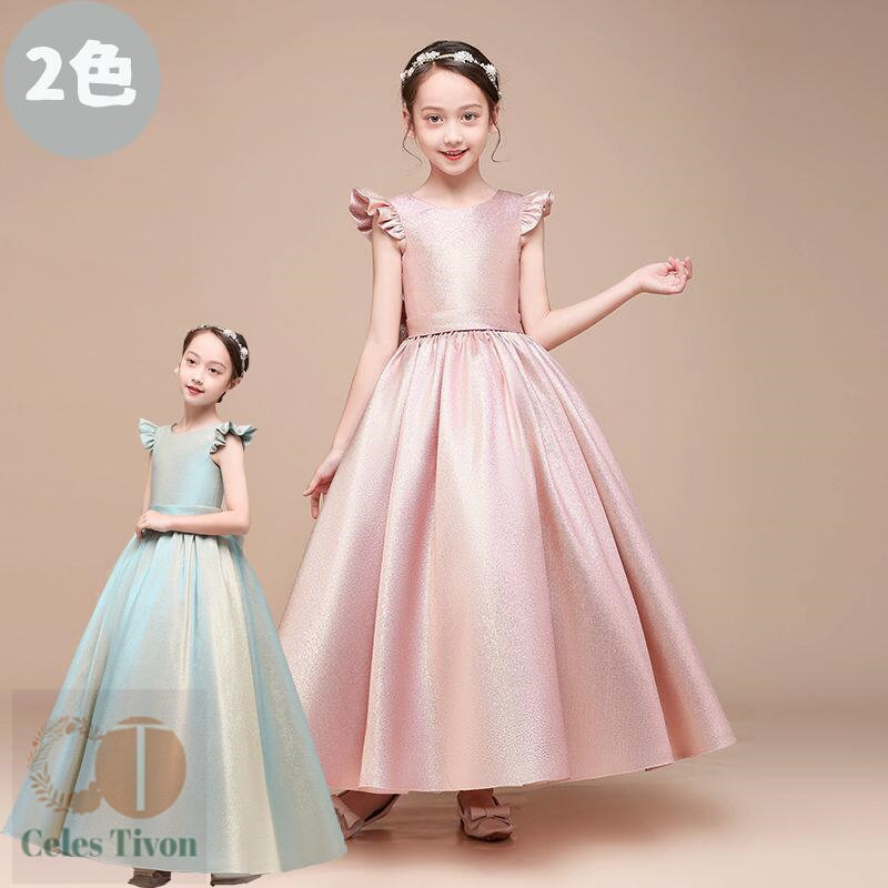 2色 子供 ドレス ピアノ 100-160CM 発表会 コンクール キッズ フォーマル ワンピース 女の子 結婚式 ロングドレス 子ども 誕生日 パーティー 服 ダンス衣装 コンクールセレモニードレス 卒業式 演奏会