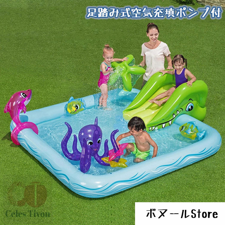 239*206*86cmプール すべり台 滑り台 大型 スイムセンター 家庭用 夏の日 芝生遊びファミリープール 高評価 楽しみ 水遊び 子供用 滑り台 ジャンボプール 猛暑対策 夏の満喫 プール
