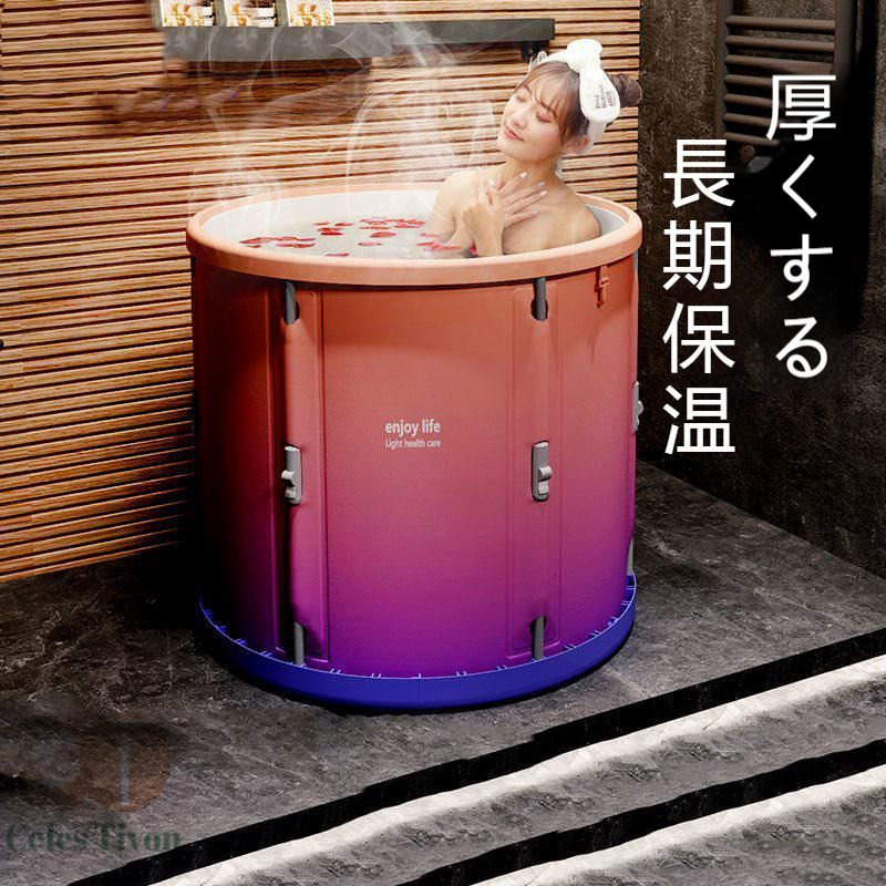 オーロラ色 バスタブ 直径70cm 高さ66cm 折り畳み風呂 組み立て不要 ひとり用バスタブ ベビープール 沐浴 折りたたみ 折り畳み｜お宝ある