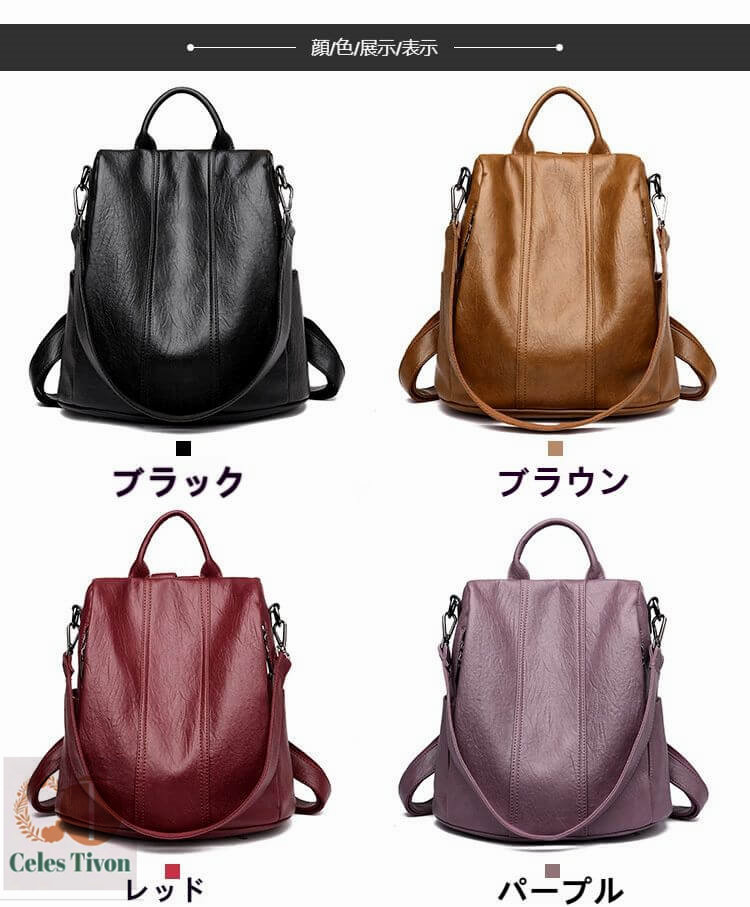 4色 パープル レッド ブラック ブラウン バックパック レディースバックパック大容量 レディース革レザー レディースリュックおしゃれリュック 4,866円