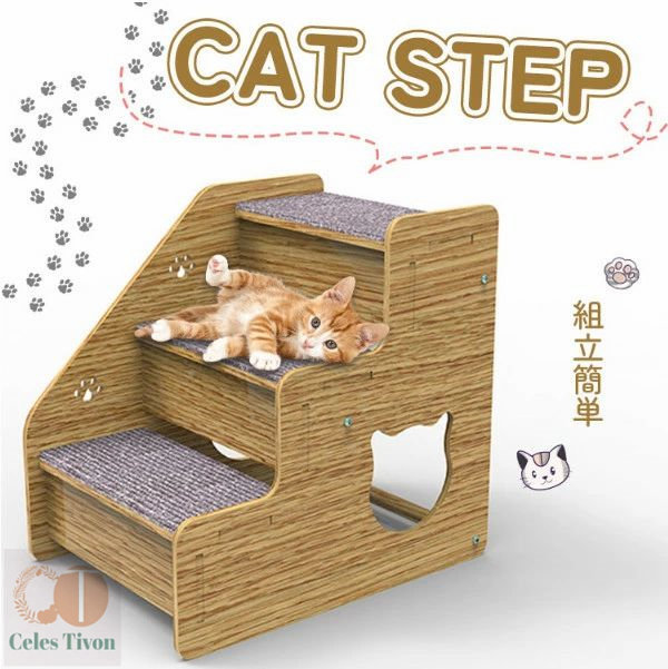 猫ステップ 犬用階段 子犬 子猫 スロープ 階段 ペットステップ 猫の階段 ペット 階段ステップ オシャレ 滑り止め ソファ 踏み台 収納型ペットステップ階段 3段ペットはしご猫犬 簡単 足腰への負担を軽減 怪我防止 小型犬 高齢犬 シニア犬