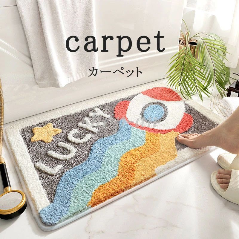 貨物輸送無料 引っ敷き 入り口・入口つや消し  洗える 屋内 室内 40*60糎 50*80糎 引っ敷き 御厨子所つや消し 矩形  格好のいい 可愛らしい 分かりやすい パステル色の ふわふわ 上滑り打ちきり オール時季 リビング 室内装飾 引っ敷き 引っ敷き 子供部屋 ウォッシャブル 新生きて行くうしろ押し
