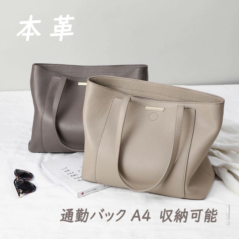 トートバッグ レディース A5 本革 牛革 レザー 女子 肩掛け 通勤バッグ ショルダー トート 通学 ポケット おしゃれ 大容量 旅行 大人 OL オフィス ビジネス｜お宝ある