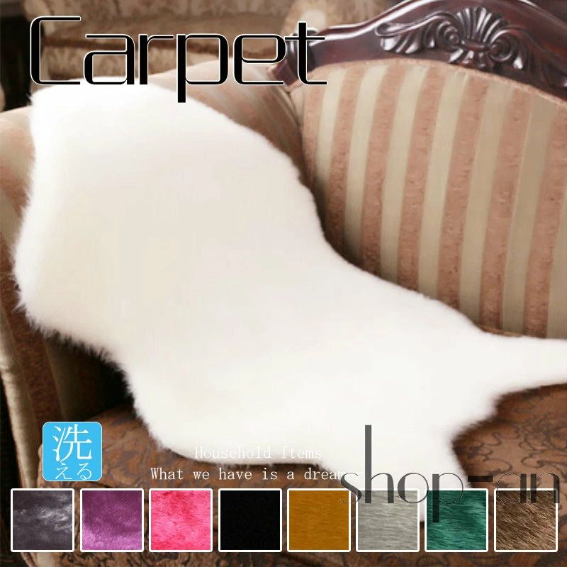 貨物輸送無料 80cm×180珊 75cm×155珊 引っ敷き 引っ敷き 引っ敷き 引っ敷き 引っ敷き 座蒲団 シャギーラグ シャギーラグマット ふわふわ モフモフ オール時分 洗える 上滑り打ち切り付き添い人 リビング 洗い濯ぎ ウォッシャブル 新遣って行く 格好のいい 夏 冬