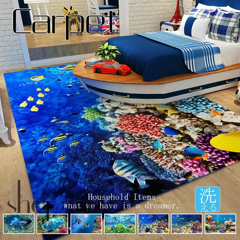 【送料無料】 160&times;230cm 180&times;260cm ラグ マット ラグマット カーペット キッズ 子供部屋 絨毯 じゅうたん オールシーズン カーペット 洗える 滑り止め付き ウォッシャブル リビング 長方形 四角 魚 海 ビーチ｜お宝ある