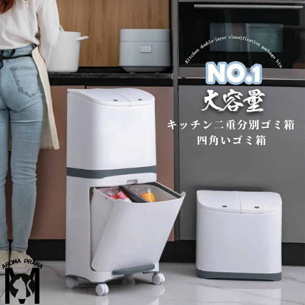 ゴミ箱 45L袋可 45リットル袋可 おしゃれ フロントオープン 分別 ダストボックス 積み重ね キッチン スリム シンプル 大容量 ふた付き 縦型 カウンター下 フロントオープン 分別 ダストボックス 積み重ね キッチン スリム シンプル 大容量 ふた付き 縦型 カウンター下
