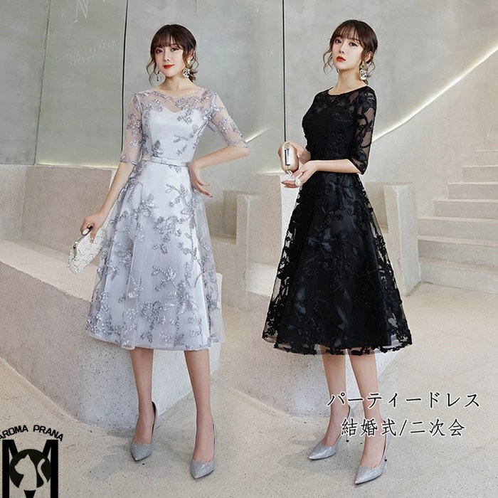 パーティードレス 結婚式 ワンピ 二次会ドレス　グレー ブラック ドレスワンピース ミモレ丈 ひざ下丈 レディース フリル 結婚式 パーティー 黒 ディナーデート 大きいサイズ 大人 上品 20代 30代 40代 50代結婚式 入学式 二次会
