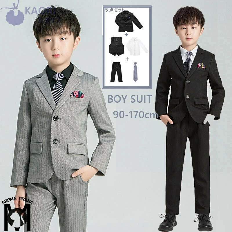 【シャツ ネクタイ贈る】5点セット フォーマルスーツ 男の子 キッズ 子供 ベスト タキシード ジュニア 入学式 入園式 卒業式 七五三 結婚式 発表会 誕生日 お食い初め お宮参り記念日 初節句 入学式 90cm -170cm