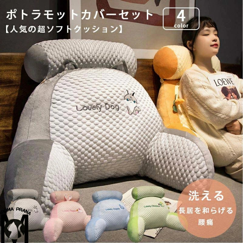ビーズクッション 洗える カバー ベルベット生地 マイクロビーズ ソファ 座椅子 クッション 大きい 大きめ おしゃれ かわいい 可愛い へたりにくい 一人用 カバー ビーズクッション