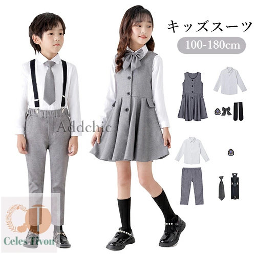 子供スーツ 女の子 男の子 入学式 卒業式 キッズスーツ 5点セット 春 夏 セットアップ シャツ 白シャツ 長袖 ワンピース フォーマルスーツ 七五三 卒園 入園 小学生 中学生 結婚式 演奏会 発表会 ジュニア 法事 お葬式 100-180cm 4歳/5歳/6歳/7歳/8歳/9歳/10歳 グレー