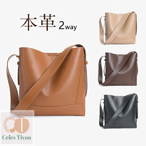 ショルダーバッグ 本革 井戸釣瓶御徒面子 2way レディース トートバッグ 嚢 井戸釣瓶型 肩かけ 曲がった掛け 今めかしい フォーマルバッグ 通い 通学 旅する 母の日 敬老の日 生まれ落ちる日 バレンタイン 差し上げ物 差し上げ物 差し上げ物 20代 30代 40代 50代