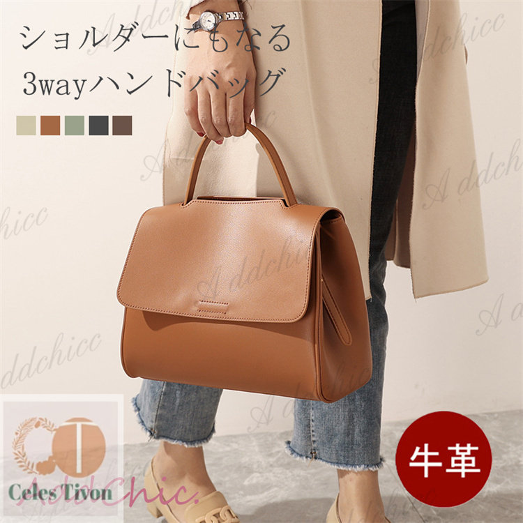 本革 ハンドバッグ 大きめ レディース ショルダーバッグ 3way 軽い 斜めがけ トートバッグ 大人 通勤 お出かけ おしゃれ フォーマル シンプル 入学式 卒業式 旅行 手提げ 上品 秋冬 冬バッグ 母の日 プレゼント