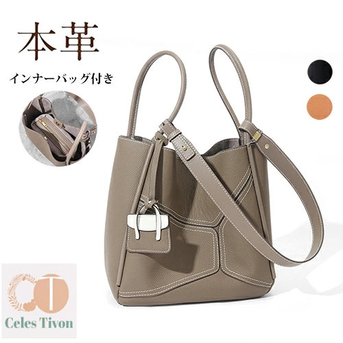 本革 トートバッグ ハンドバッグ 2way 革バッグ インナーバッグ付き レディース 鞄 かばん 肩掛け 通勤バッグ シンプル おしゃれ お洒落 上品 フォーマル 入学式 卒業式 母の日 誕生日 バレンタイン クリスマス ギフト プレゼント 贈り物 20代 30代 40代 50代|お宝ある