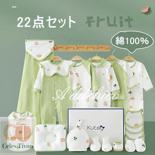 新生児 服 下穿き仕かける ベビー服 もの言う花差し上げ物仕かける お子さん 御嬢さん 御坊っちゃん 春 夏 秋 冬 生み出すことお祝い 喜び事 クリスマス 生まれ落ちる日 もの言う花機材 差し上げ物 差し上げ物 格好のいい 好いたらしい 長袖ロンパース 綿100％ 22点仕かける 0~12ヶ月 66-59-73