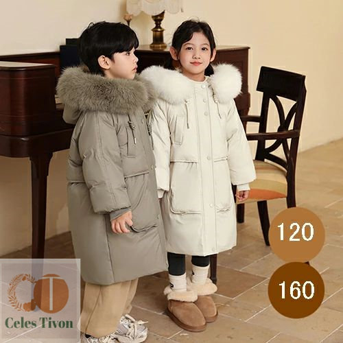 ダウンコート キッズダウンコート 男の子 女の子 ロングコート キッズ 子供服 ロング丈 ダウンジャケット アウター コート キッズ服 防寒 防風 通学 秋冬 ジュニア キッズジャケット フード付き フェイクファー 冬服 無地 120 130 140 150 160 5color 7,854円