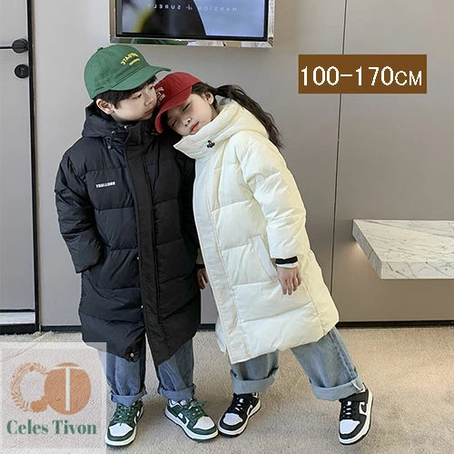 ダウンコート キッズダウンコート 男の子 女の子 ロングコート キッズ 子供服 ロング丈 ダウンジャケット アウター コート キッズ服 防寒 防風 通学 秋冬 ジュニア キッズジャケット フード付き 冬服 可愛い 暖か 無地 100 110 120 130 140 150 160 5歳 6歳 7歳 8歳 9歳 10歳