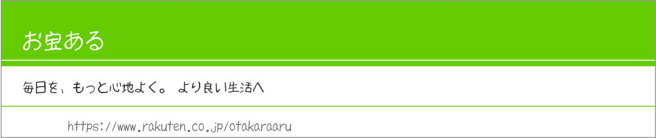 �������롧�����򡢤�äȿ��Ϥ褯�� ����ɤ������