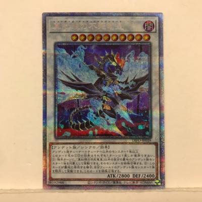 楽天市場】遊戯王 真紅眼の不死竜皇[レッドアイズ・アンデット