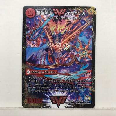 デュエルマスターズ オウギンガ DMR-15 Amazon.co.jp: 最強熱血 オウギンガ/無敵王剣 ギガハート ダブル