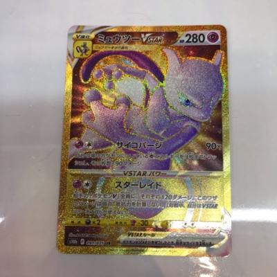 ポケモンカード　ポスター　レッドコレクション　ミュウツー　BW ポケモンカード ポスター レッドコレクション ミュウツー BW