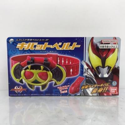 【未開封】レジェンド変身ベルトシリーズ キバットベルト 「仮面ライダーキバ」【中古】ホビー 特撮 51H07010049