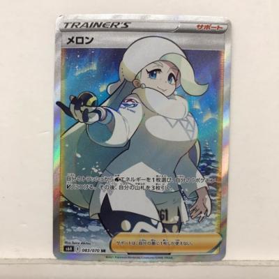 ポケモンカード　モミ　S5R レア ポケカ】モミ【HR】S5R-088ポケモンカードゲーム【ソード