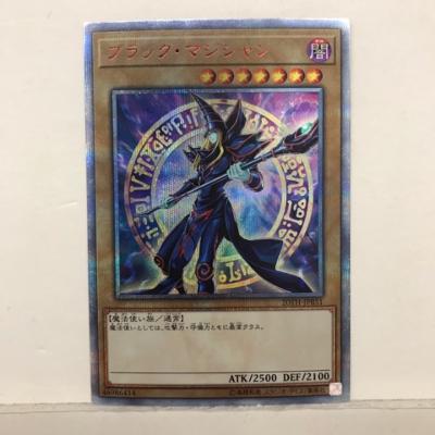 楽天市場】遊戯王 第10期 20TH-JPBS01 ブラック・マジシャン【20th