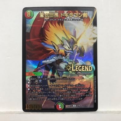 楽天市場】【中古】 デュエルマスターズ 爆熱剣 バトライ刃