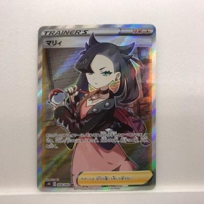 マリィ　ポケカ　ポケモンカード Amazon.co.jp: ポケモンカードゲームSV svO スターターセットex