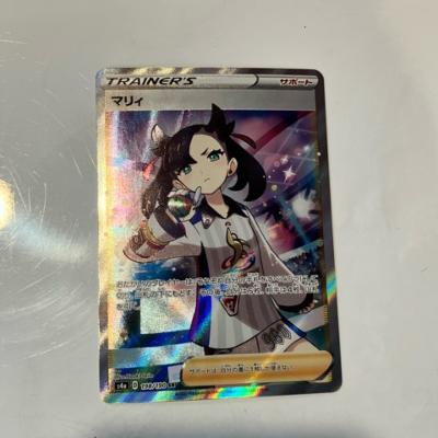 ポケモン - ポケモンカード　マリィ　s4a 198/190 SR Amazon.co.jp: Pokemon Card Game S4a 198/190 Marie Support