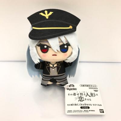 その着せ替え人形は恋をする ちびぐるみ 4個セット その着せ替え人形は恋をする ちびぐるみ | オンラインクレーン