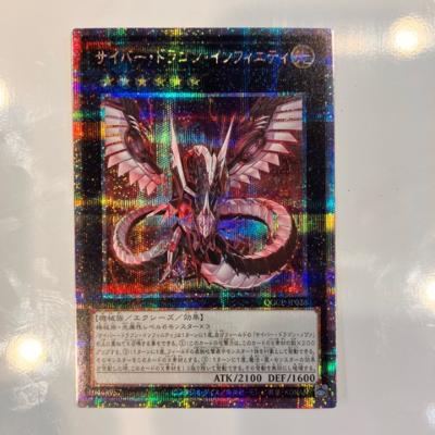 楽天市場】遊戯王 サイバーポッド PC1-004 ノーマルパラレル