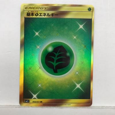【ぴか様】ポケモンカードゲーム　レジェンド　ブリザード　炎エネルギー　14枚 ぴか様】ポケモンカードゲーム レジェンド ブリザード 炎