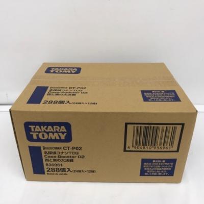 楽天市場】西と東の大決戦 box 名探偵コナン カードゲーム 名探偵