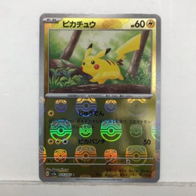 【プレイ用】ポケモンカードゲーム ポケカ ピカチュウ SV2a 025/165 C【中古】ホビー トレーディングカード トレカ 53T03021263