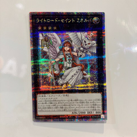 楽天市場】遊戯王 ライトロード・セイントミネルバ(S)(QCCU-JP135