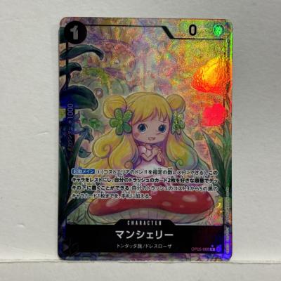 楽天市場】ワンピースカード リリス(パラレル/illust:sacanahen) OP13